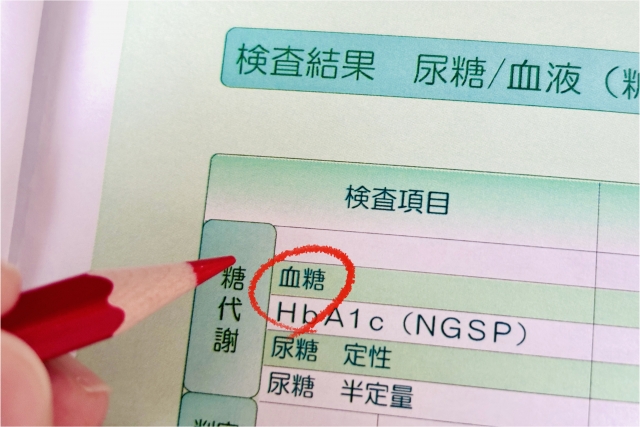 診断書　血糖値に赤丸